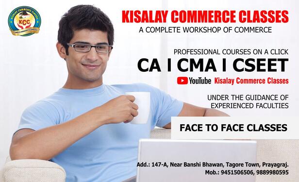 The Top Commerce Coaching Classes in Allahabad
