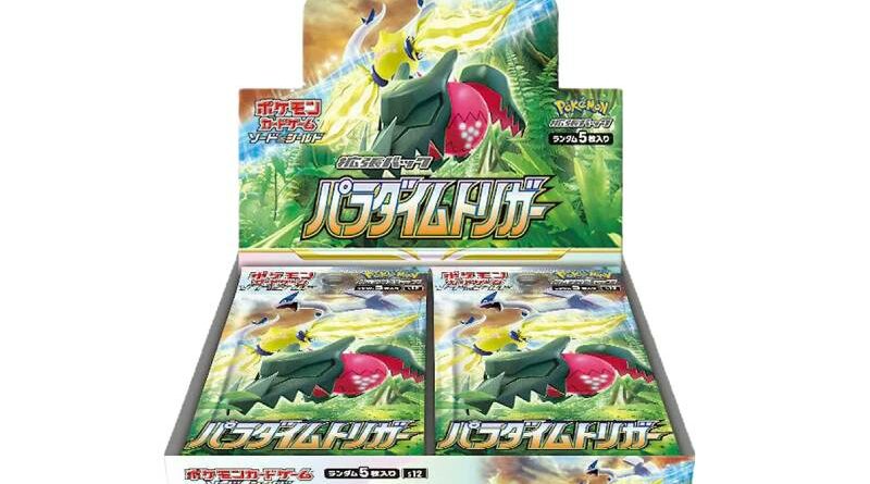 Pokémon Go Booster Box