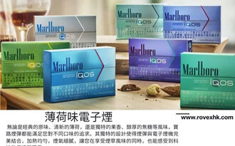 Marlboro 濃原味