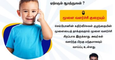 pediatrician near Tirunelveli, Child specialist near me Tirunelveli