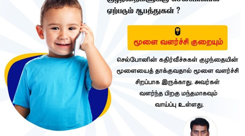 pediatrician near Tirunelveli, Child specialist near me Tirunelveli