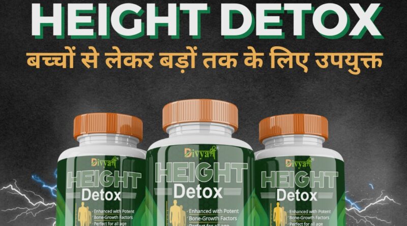 Height Detox