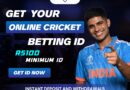 cricket id