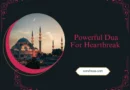 Powerful Dua For Heartbreak