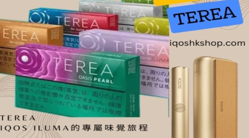 IQOS TEREA