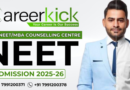 NEET 2025 Cutoff for MBBS Government Colleges