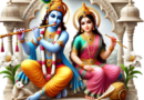 radhe krishna